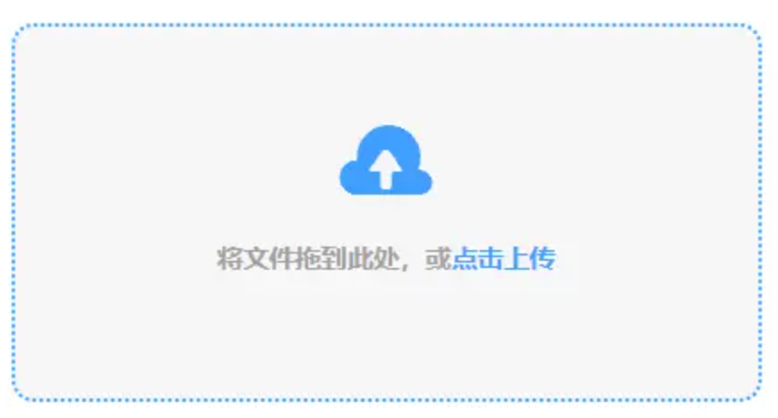 皇冠APP官方版下载方法APP使用讲解 - 添加文件